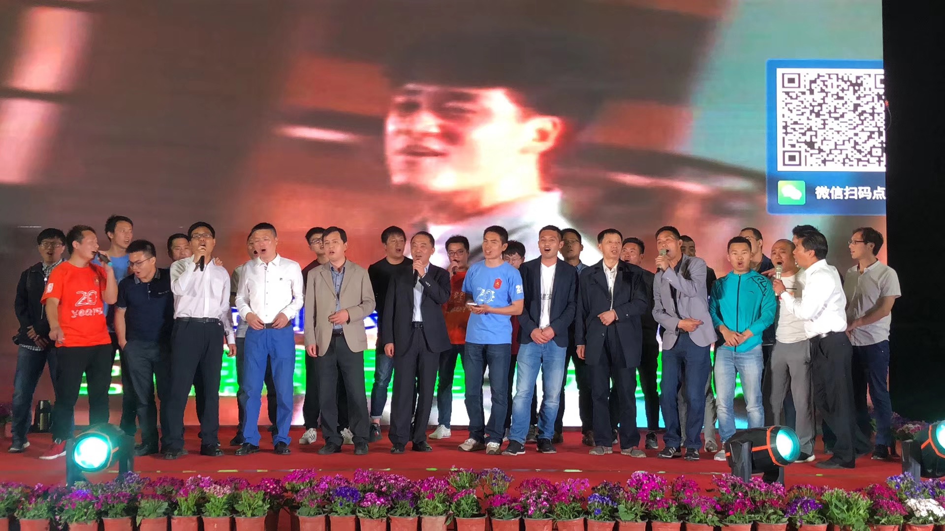 城建實(shí)業(yè)足球俱樂部二十周年慶典 -&mdash;&ldquo;弱冠&mdash;&mdash;守候一座&lsquo;城&rsquo;的華誕&rdquo;.jpg